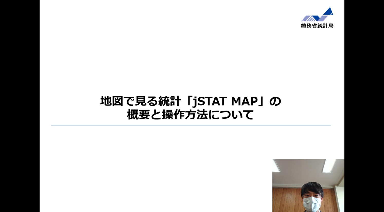 データサイエンス（統計）　第2回-2 jStat MAP