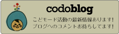 codoblog.png