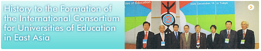 History to the Formation of the International Consortium for Universities of Education in East Asia