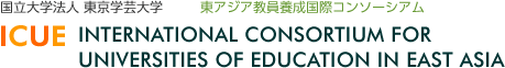 International Consortium for Universities of Education in East Asia
