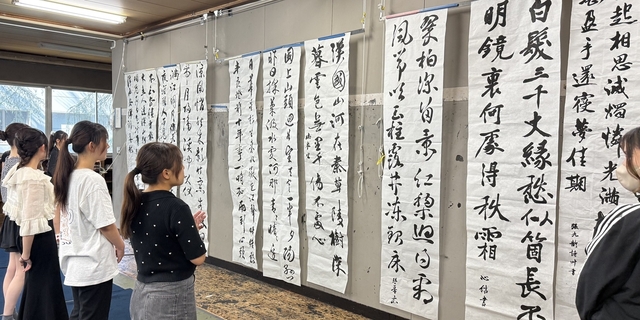 B類書道コース