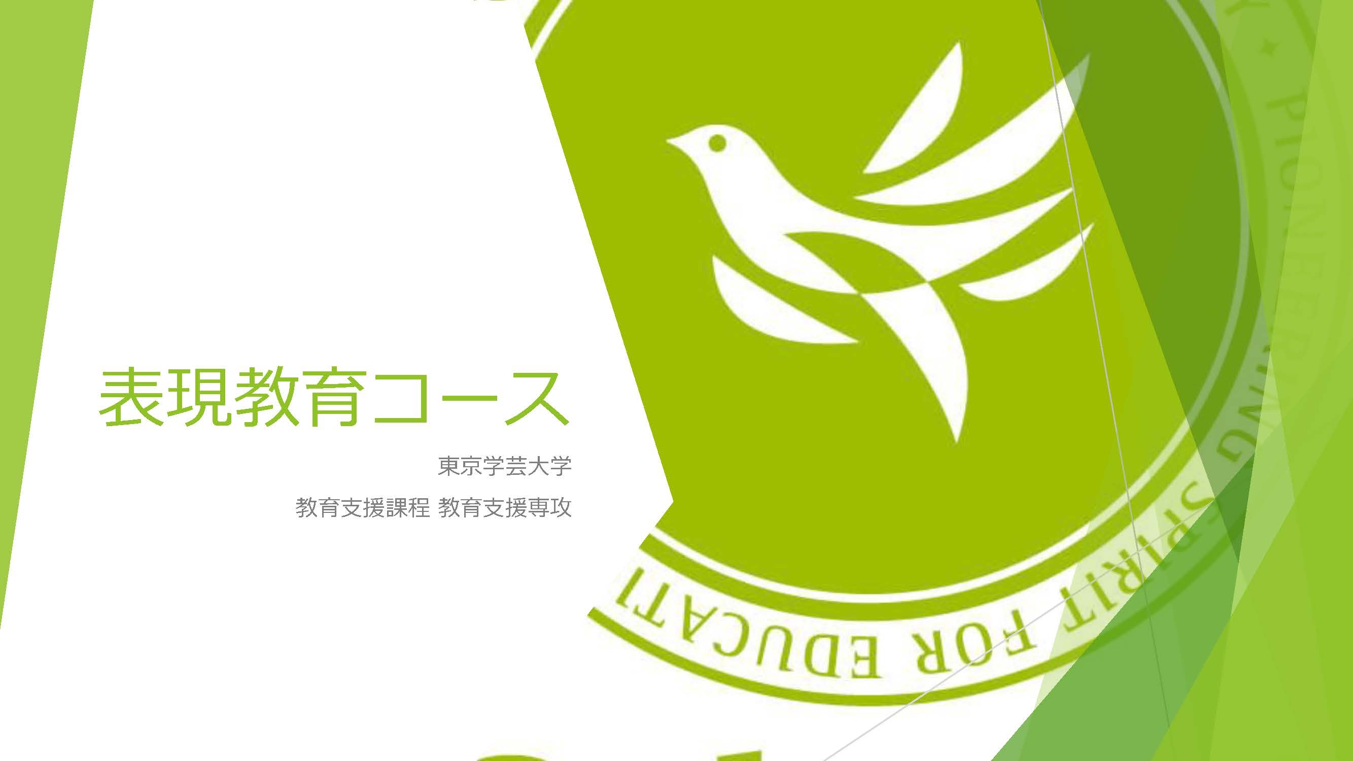 資料