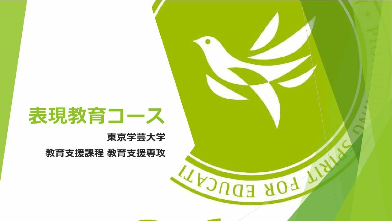 資料
