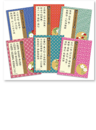 『はじめて出会う古典作品集』(全6巻)