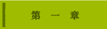bo_01_a.png
