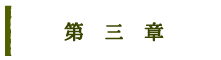 bo_03_b.png