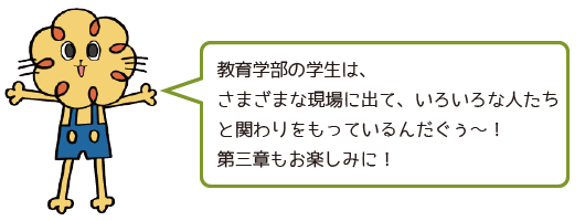 guu_02.png