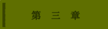 bo_03_b.png