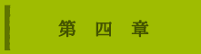 bo_04_a.png
