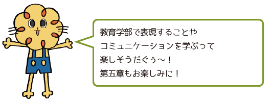 guu_04.png