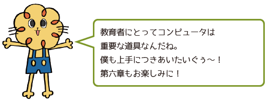 guu_05.png