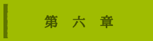 bo_06_a.png