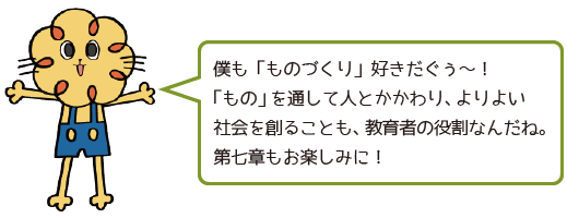 guu_06.png