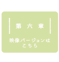 link_06.png