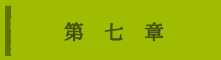 bo_07_a.png