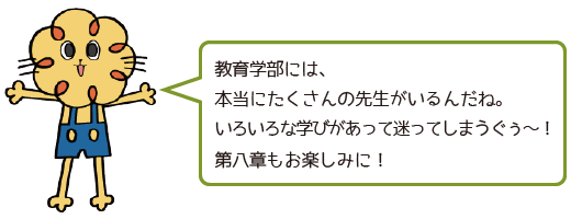 guu_07.png