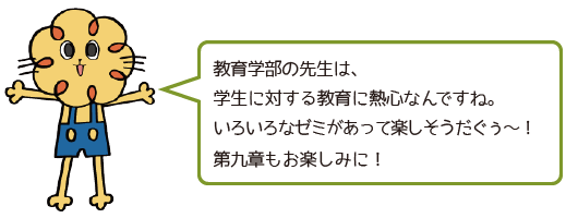 guu_08.png