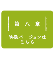 link_08.png