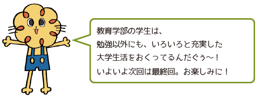 guu_09.png