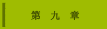 bo_09_a.png