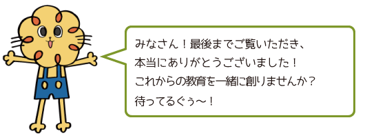 guu_10.png