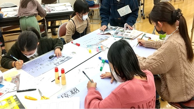 ［E類］生涯学習・文化遺産教育コース