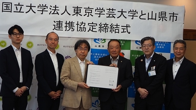 岐阜県山県市と連携協定を締結しました！（教育ウェルビーイング研究開発プロジェクト）