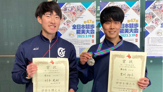 日本学生選手権（20km競歩）にて吉川絢斗さん（B保健体育）が銀メダル獲得。