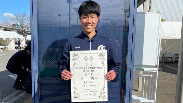 吉川絢斗さん（B保健体育）が日本選手権（陸上競技）で入賞しました。