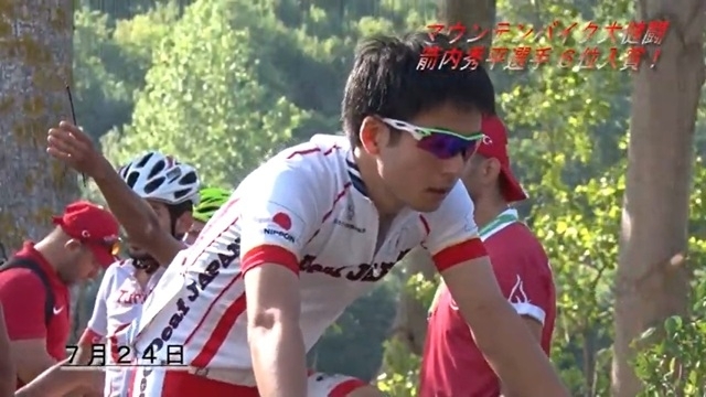 東京2025デフリンピックへの本学卒業生の参加状況について