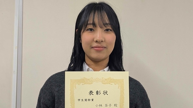 本学教育AI研究プログラムM2の小林茶子さんが情報処理学会研究会で学生奨励賞を受賞しました