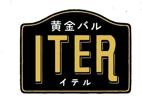 黄金バル　ITER（イテル）（飲食店）