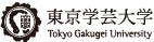 東京学芸大学
