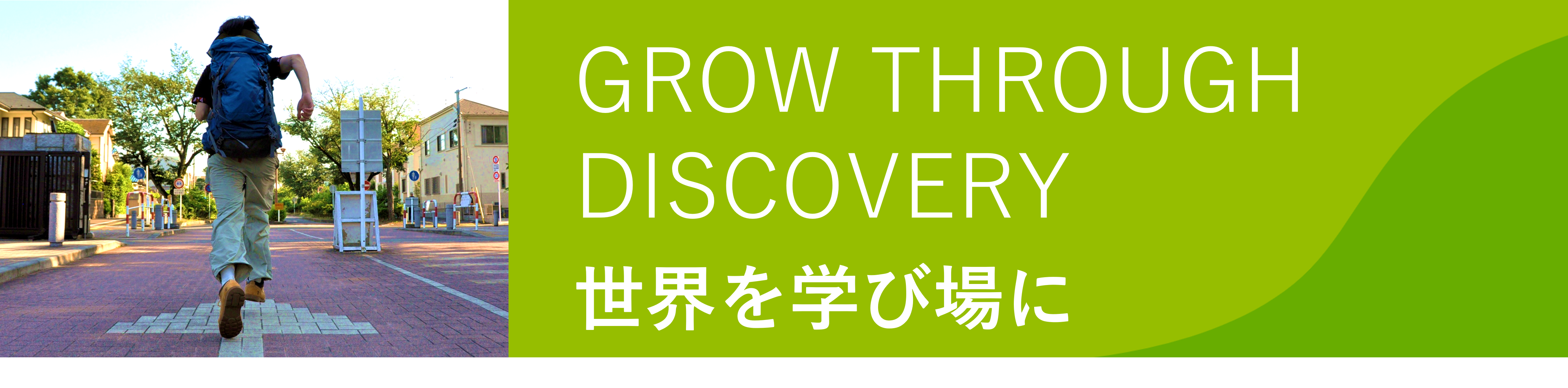 FUNproject-header.png