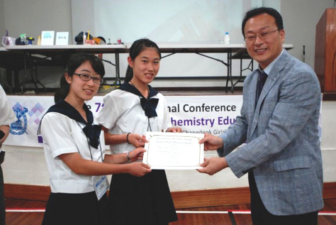 化学教育の国際会議NICE 2017でポスター賞を受賞
