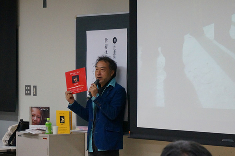2017東京学芸大学デジ読フォ―ラム「デジタル時代の学校図書館」を開催しました