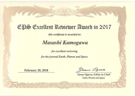 物理科学分野鴨川仁准教授が国際誌EPSのExcellent Reviewer Award受賞｜スライド・ピックアップ・NEWS｜https ...