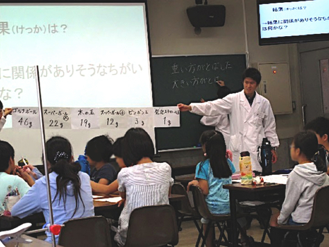 「H30年度自然ふしぎ体験　〜理科実験教室〜」へのお誘い