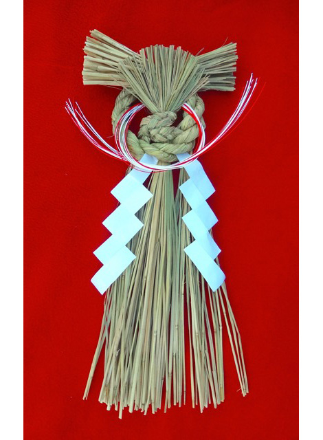 環境教育リーダー養成講座「正月飾りづくり」参加者募集