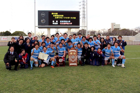 ラグビー部、全国地区対抗大学ラグビー大会で優勝!