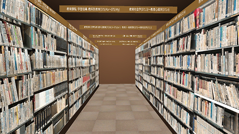 「学芸大デジタル書架ギャラリー」の公開　アンダーコロナの大学図書館でブラウジング体験を提供する試み