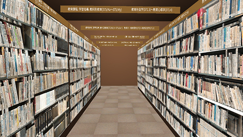 「学芸大デジタル書架ギャラリー」の公開 アンダーコロナの大学図書館でブラウジング体験を提供する試み