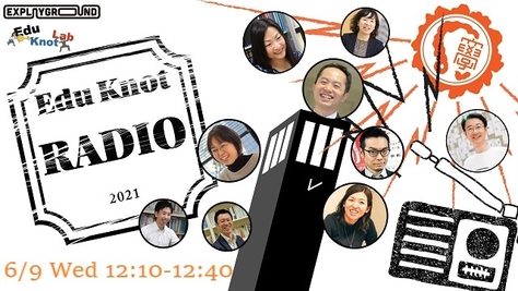 Explayground【Edu Knot Lab】企画 Edu Knot Radio Vol.4