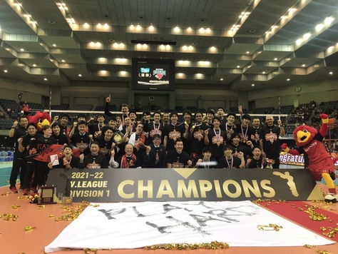 小野遥輝さん（本学卒業生）「2021－2022 V.LEAGUE DIVISION 1 MEN Final」で見事優勝を飾る