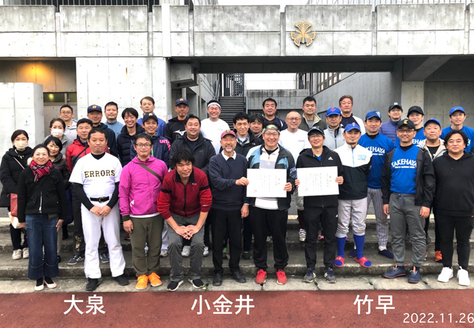 関東地区国立大学附属学校PTA連合のソフトボール大会