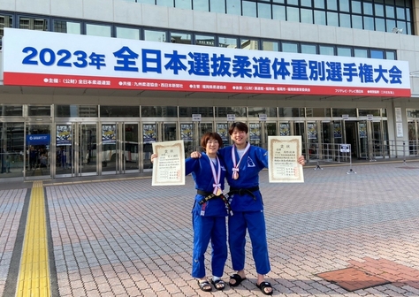 本学卒業生の荒川朋花さん、髙野綺海さんが全日本選抜柔道体重別選手権大会で優勝！