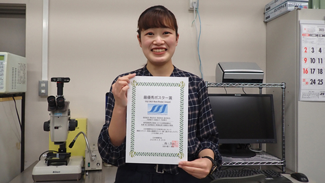 日本堆積学会2023年新潟大会で塚田結衣さん(A類理科4年)が最優秀ポスター賞を受賞