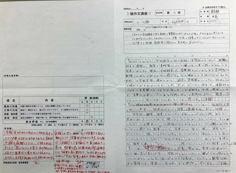 採用試験早期化対応:論文対策講座第2回講義を実施しました。