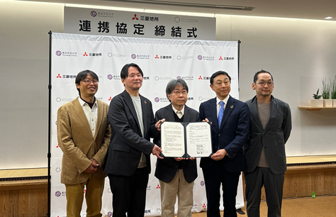「新しい時代の学びの場づくり」に関する包括連携協定(東京学芸大学・三菱地所・エコッツェリア協会)を締結しました