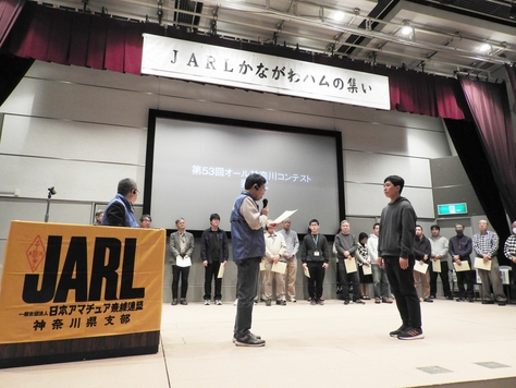 アマチュア無線クラブが、2024年に開催された2つの地方大会で団体優勝